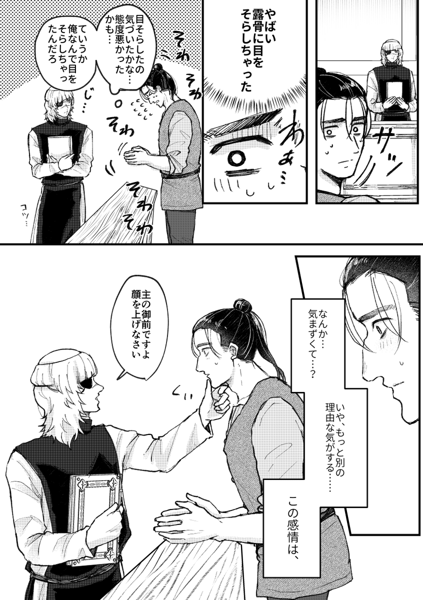 (2/2)おしまい 