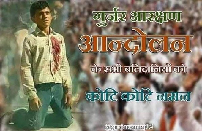 SumitBhati64's tweet photo. गुर्जर समाज से शहीद हुए सभी क्रांतिकारी योध्दाओ को शत शत नमन 🙏🙏🙏 https://t.co/QIiwWt8Zbw