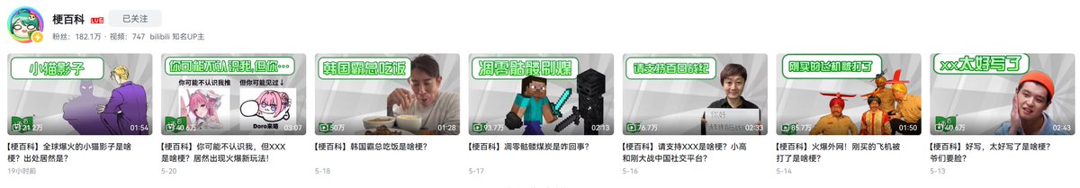 明天出去玩了 走之前分享一个个人的SOL埋伏思路 这个思路其实最初来源于惠姐 <a href="/0xmagnolia/">magnolia</a>  的文章 先表示一下感谢

说白了就是 先了解文化 再找标的买入meme
而不是别人喊了meme 涨的很多了 你再去看它meme是什么  文化是什么 那就天生慢人一步 太容易接盘

了解文化最好的肯定还是去刷国外的社交app