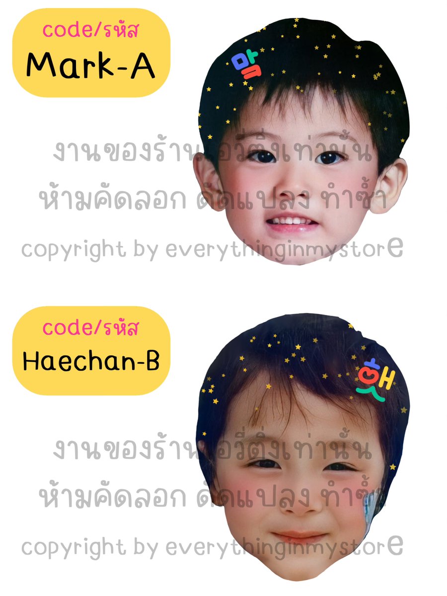 everythinginmys's tweet photo. จากทำใช้เองแล้วลูกค้าขอให้ทำขายสู่ดาราเด็กหน้ากล้อง ฮื่ออ ขอบคุณอะไรก็ตามที่เลือกเบบี๋แปะๆ ของเราอยู่ในเอ็มวีพี่โอบนะคะ เป็นเกียรติอย่างมาก 🥹🙏🏻 เพลงก็เพราะไปฟังกันนะคะ 🫶🏻💚
#คนที่โชคดีกว่า_OABNITHI
https://t.co/FrPYYeeHYO https://t.co/0tf4RFHsOJ