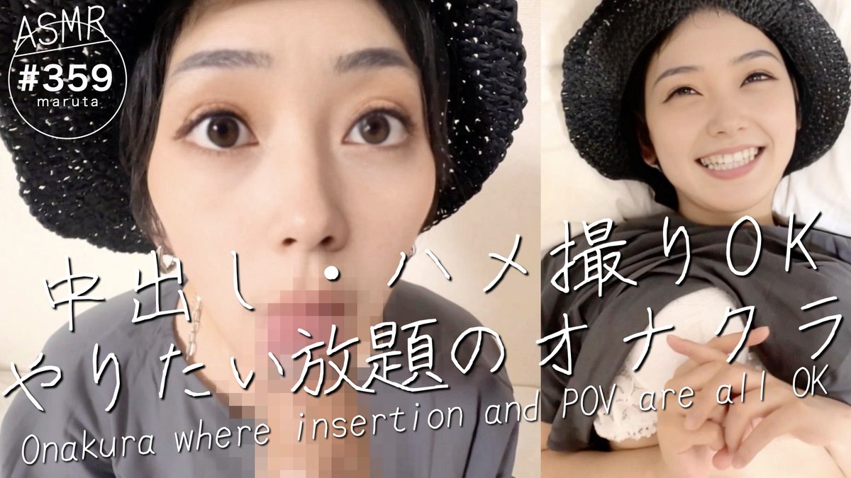 何でもありすぎるオナクラ見つけた笑

スタイル良くて、ハーフ顔の
可愛すぎる大学生が来た😍

しかもその店、
謎にハメ撮りOKで、
中出しもさせてもらえた笑 https://t.co/X2nFiQaS5d