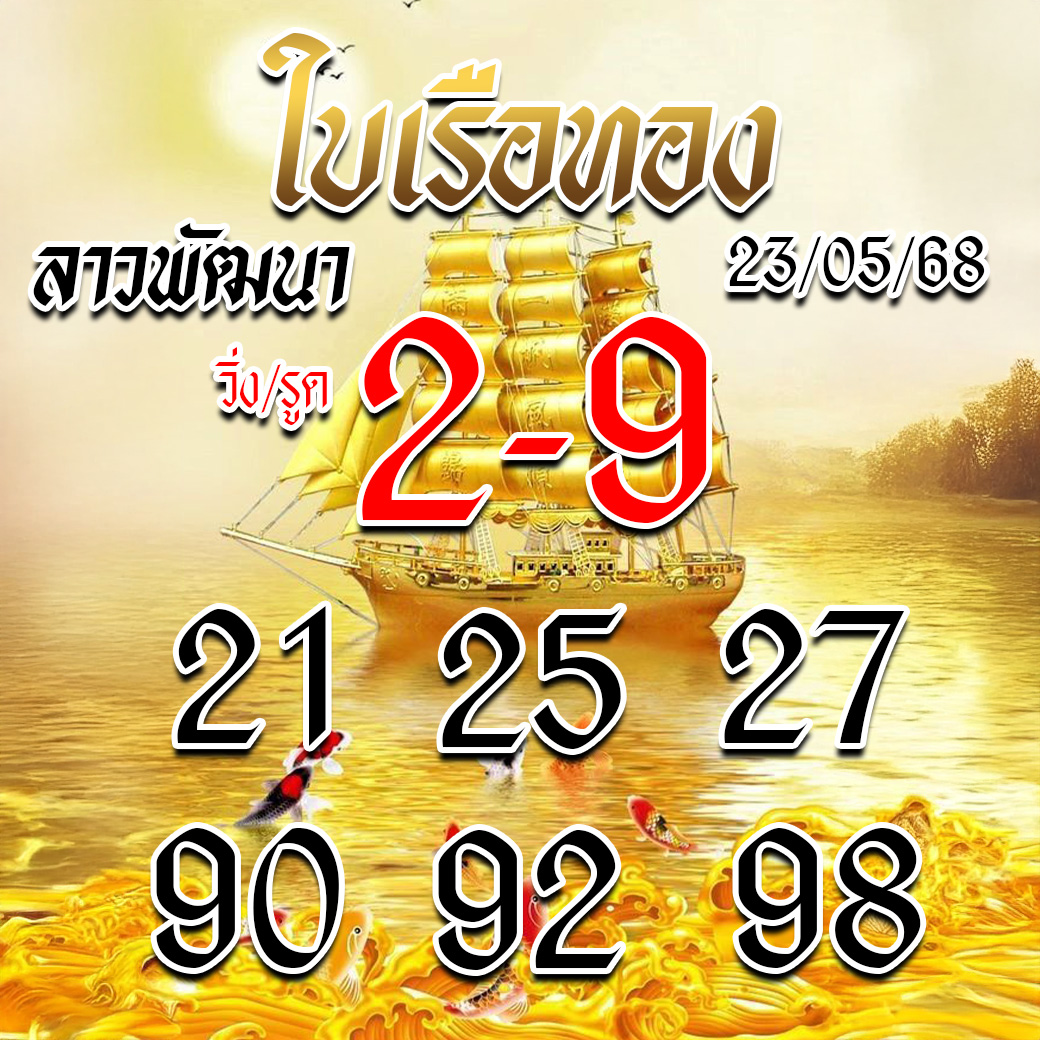 อาจารย์คำรณโชค ꉂ tweet media