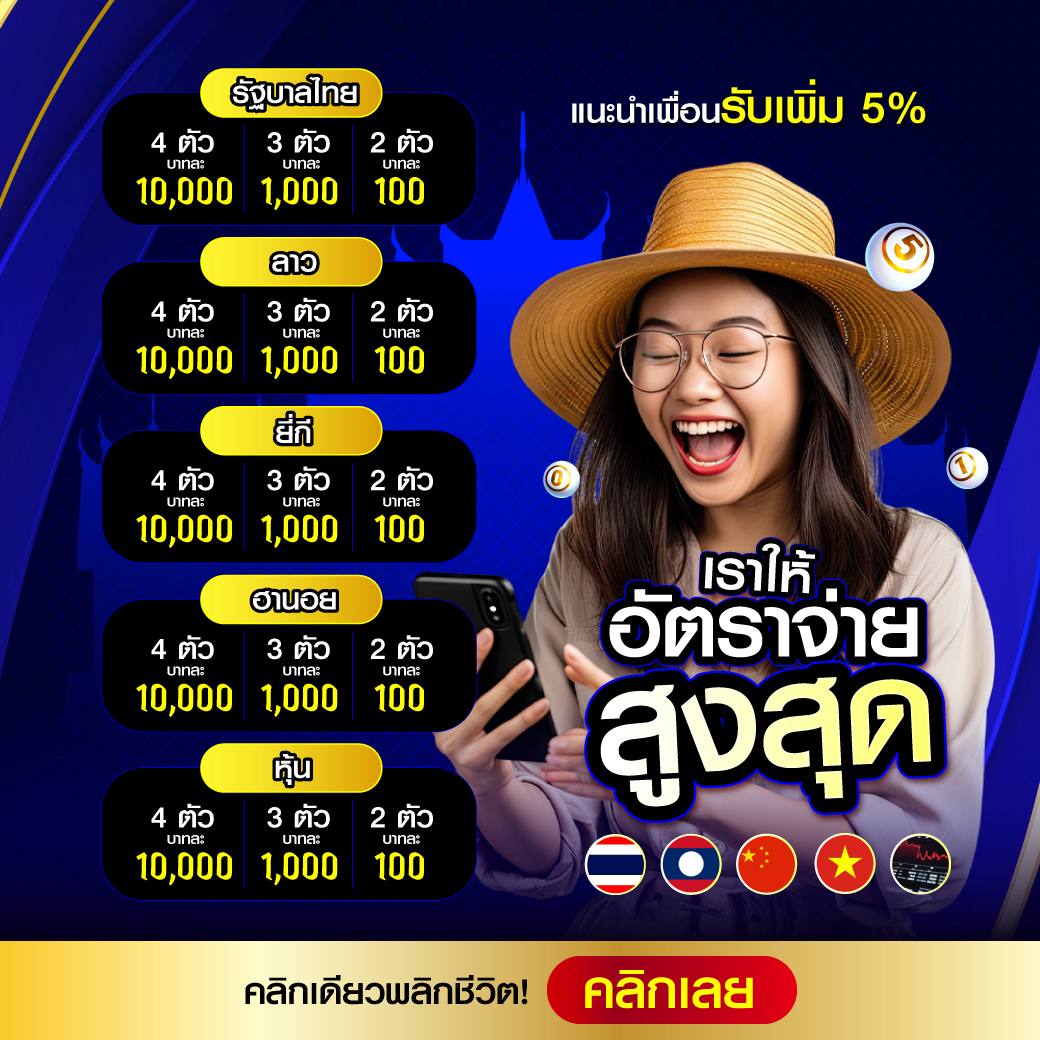 อาจารย์คำรณโชค ꉂ tweet media