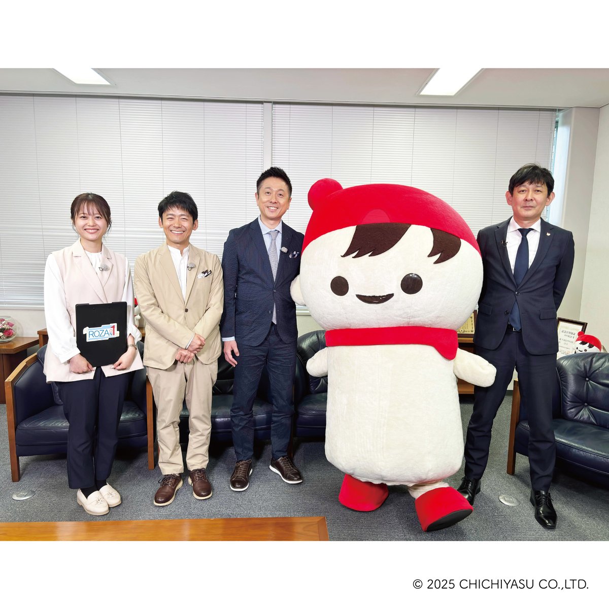 chibochichiyasu's tweet image. ／
テレビ出演のお知らせ✨
＼
ロザンの宇治原さんと菅さん、それに岡本アナウンサーが遊びに来てくれたよ😊
社長との対談の様子が「ひろしま深掘りライブ フロントドア」の新企画『ROZA ON 1』で放送📺
みんな、ぜひみてね～🌟

放送日 ：2025年5月24日（土）、31日（土）
放送時間：午後1時～2時