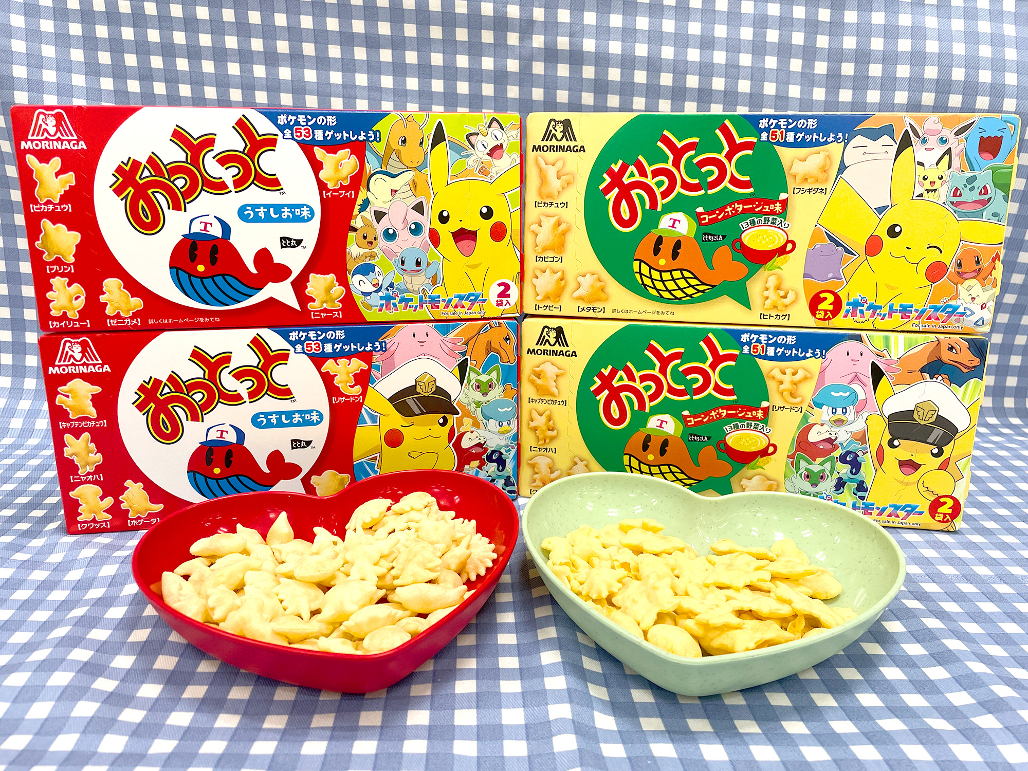 お菓子 大量 まとめ売り おっとっと うすしお コーンポタージュ ポケモンだいすきクラブ編集部【公式】 on X: 
