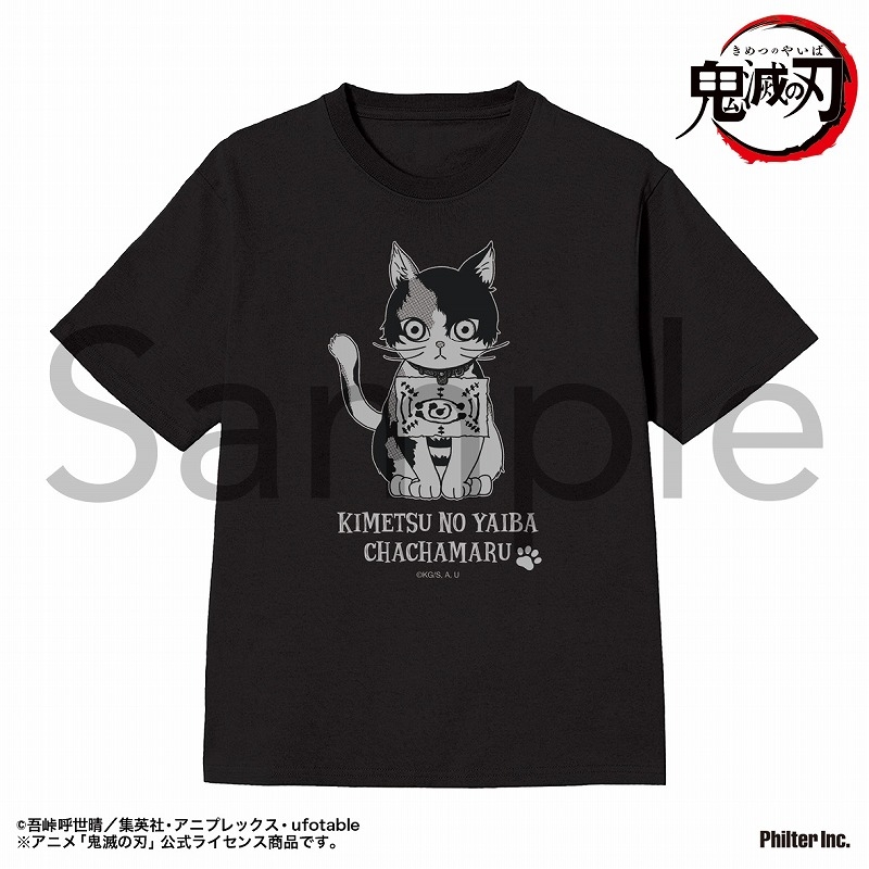 鬼滅の刃 ぬいぐるみとTシャツセット 楽天市場】鬼滅の刃 人形 セットの通販