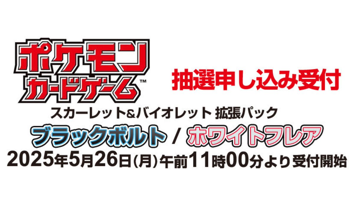 ヨドバシカメラ【公式】 on X: 