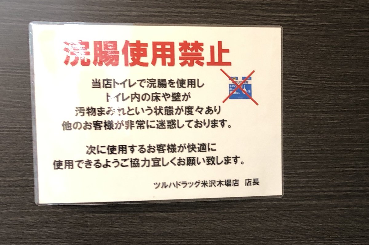 cencga's tweet photo. 米沢にはこんな強者がいるらしい… https://t.co/4HWvl9grEr