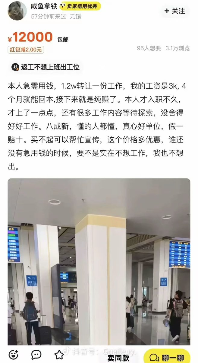 你他娘的还真是天才！
