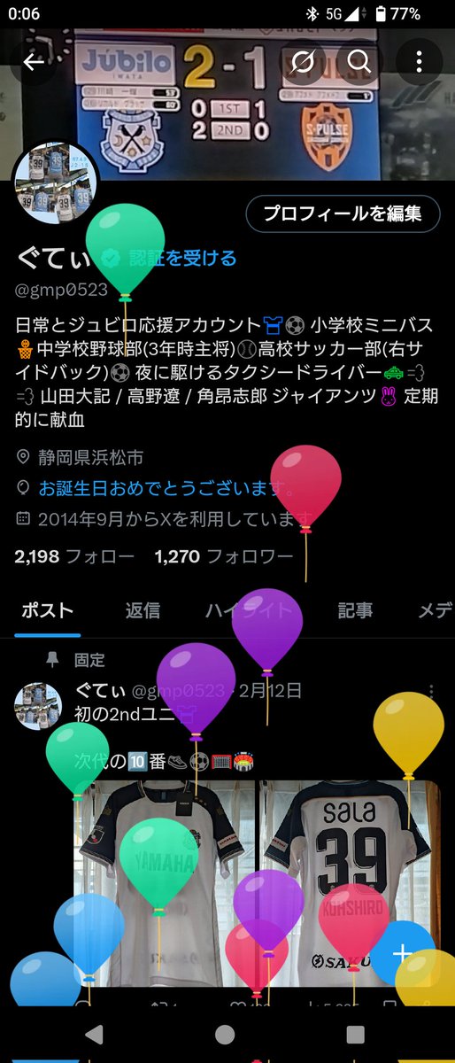 ぐてぃ tweet media