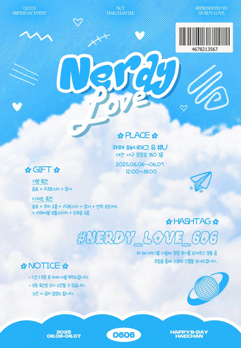 💙𝟸𝟶𝟸𝟻 𝙷𝙰𝙴𝙲𝙷𝙰𝙽 𝙱𝙸𝚁𝚃𝙷𝙳𝙰𝚈 𝙴𝚅𝙴𝙽𝚃💙

ʚ🍒ɞ﹒ ﹒𝙉𝙀𝙍𝘿𝙔 𝙇𝙊𝙑𝙀 ꒷꒦

« 카페 해시태그유
« 𝟮𝟬𝟮𝟱.𝟬𝟲.𝟬𝟲-𝟬𝟲.𝟬𝟳

#NERDY_LOVE_606
#NCT #해찬 #HAECHAN #해찬생카

#RT 추첨을 통해 5분께 모든 특전을 선물로 드립니다!