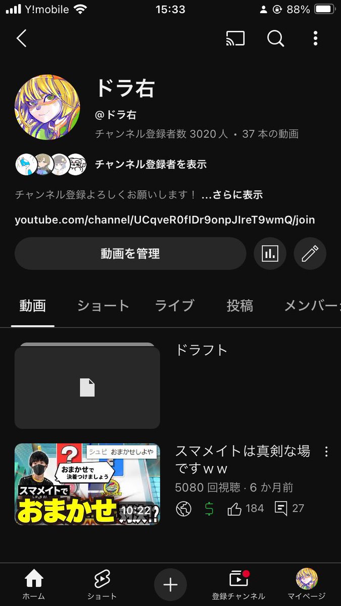 チャンネル登録3000人ありがとうございます！！
これからYouTubeも頑張っていきたいと思ってるので見てくれると嬉しいです！！