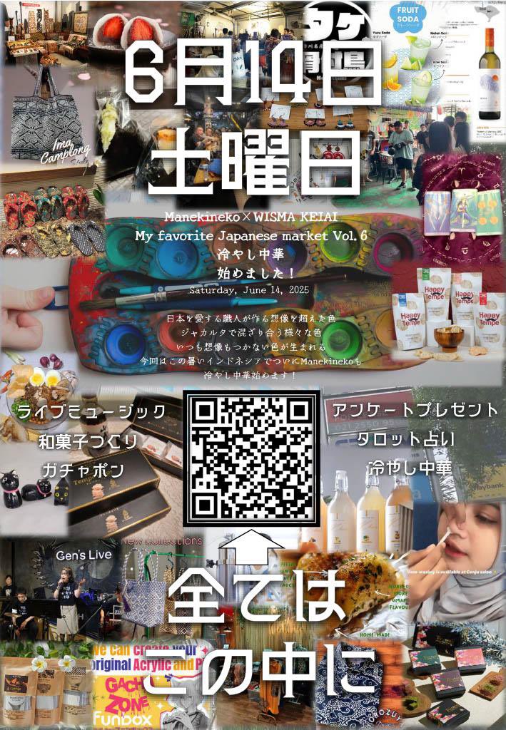 nekomaneki2024's tweet photo. ご無沙汰ちゃーん！！

#manekineko #bazaarindonesia https://t.co/2yEe58pM9r
