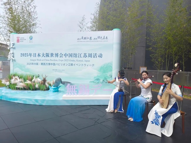 Huanqiu_com's tweet photo. Wuxi Day, a special themed event designed to spotlight the unique charm of the eastern Chinese city of Wuxi, was held on May 21 at the China Pavilion of the Expo 2025 Osaka, offering visitors an immersive experience of the splendid culture of Wuxi.
A highlight of the event was the global launch of Wuxi’s new cultural and tourism brand, Taihu Lake Yaji（太湖雅集, which literally means an elegant fair at Taihu Lake）. Featuring cultural exchange interviews, folk art performances, poetry and painting exhibitions, and displays of creative cultural products and intangible cultural heritage, Taihu Lake Yaji aims to showcase Wuxi’s profound traditional cultural deposits and its remarkable achievements in the ecological governance of Taihu Lake.
Economic cooperation also took center stage on Wuxi Day, with new manufacturing projects signed to leverage Japan’s strengths in machinery and hydrogen energy. With strong trade ties—estimated at $9.27 billion in 2024—Wuxi continues to grow as a key partner to Japan.