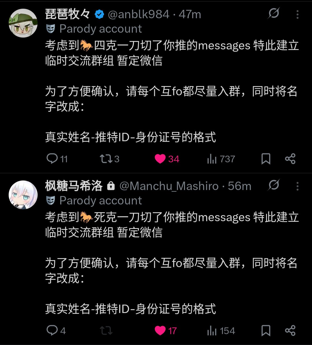 偷的好快