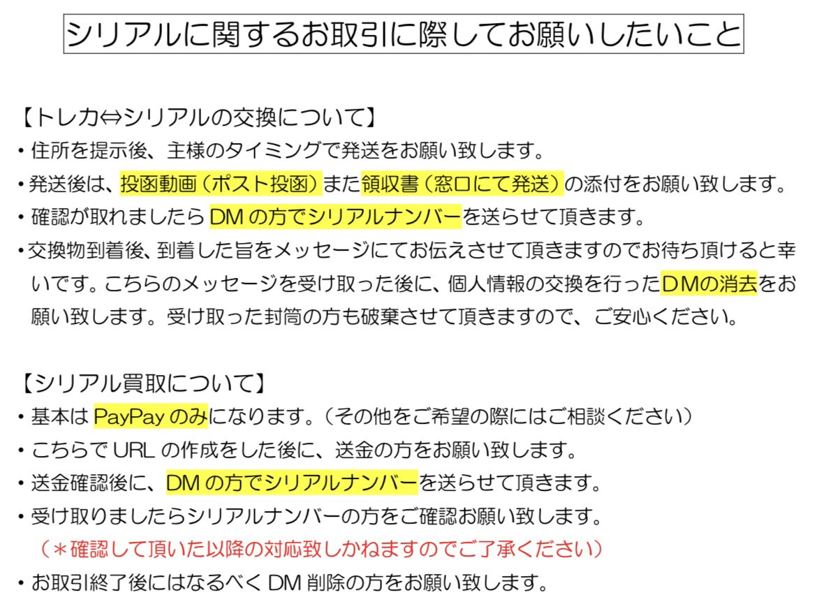 ぱんだ🐼 tweet media
