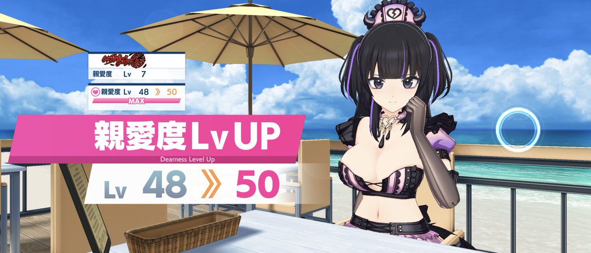 グリモの4人の親愛度上げが終わり、全キャラ親愛度MAX維持！また新キャラに向けてコツコツカード貯めていきます！ #ドルウェブ