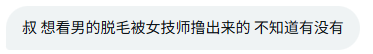 沈万姬 tweet media