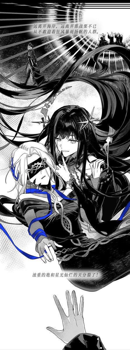 二茗老师的重塑if线（4/8）
阿尔别斯