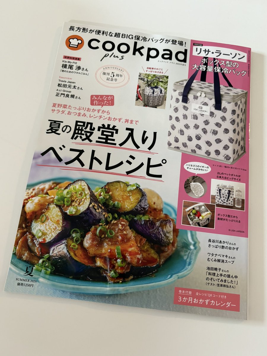 長谷川あかり on X