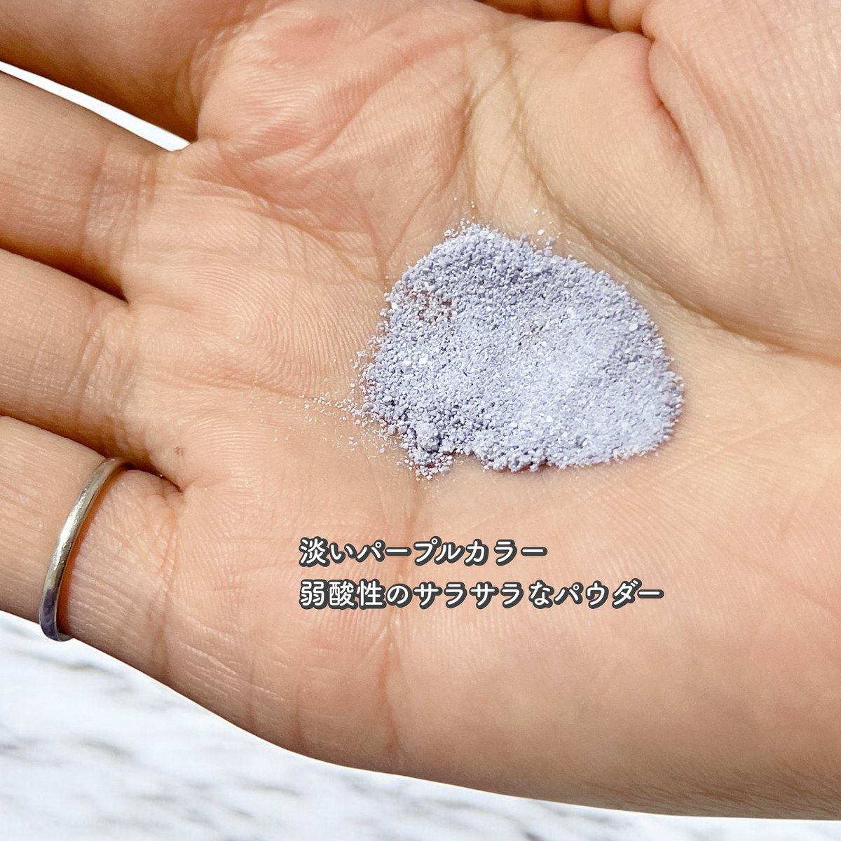 chizuru_skin's tweet image. コスメラウンジの企画で、タッチャさんから商品を提供いただきました。

淡いパープルカラーのサラサラとしたパウダー！パウダーの1/3は食用の米粉が採用されているそう。泡立てネット→
#タッチャ #Tatcha #発酵スキンケア #ライスポリッシュ #酵素洗顔 #大人の酵素洗顔 #コスメラウンジ #タッチャcl