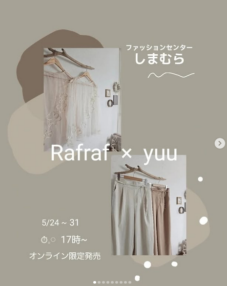 しまむら『yuu』コラボ！淡色の夏コーデが2025年5月24日（土）より新