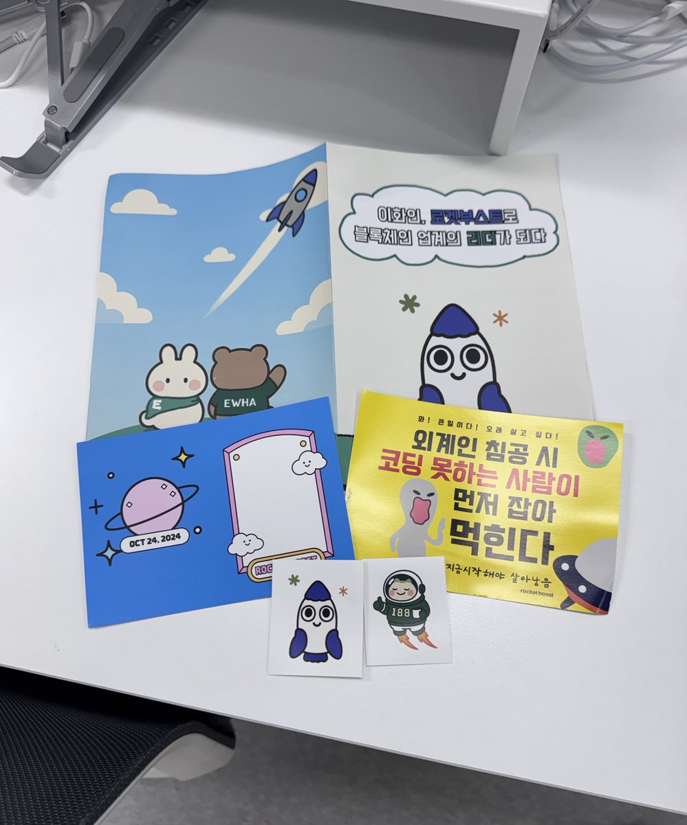 Rocketpunch_Blockchain tweet media