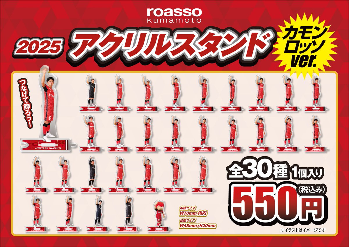 ◇━━━━━━━━━━━━━━━━━◇ 5/25 ブラウブリッツ秋田戦