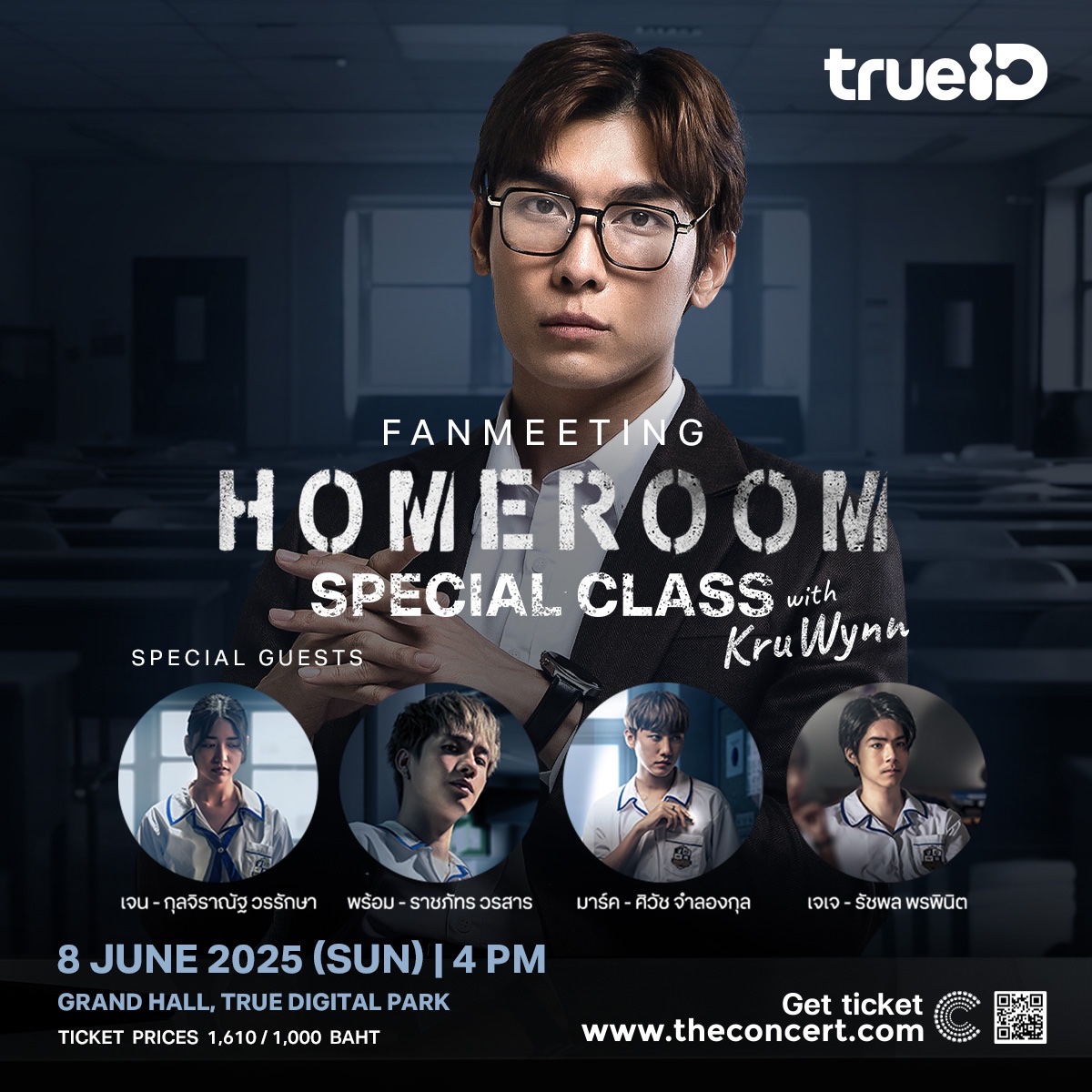 TrueID tweet media