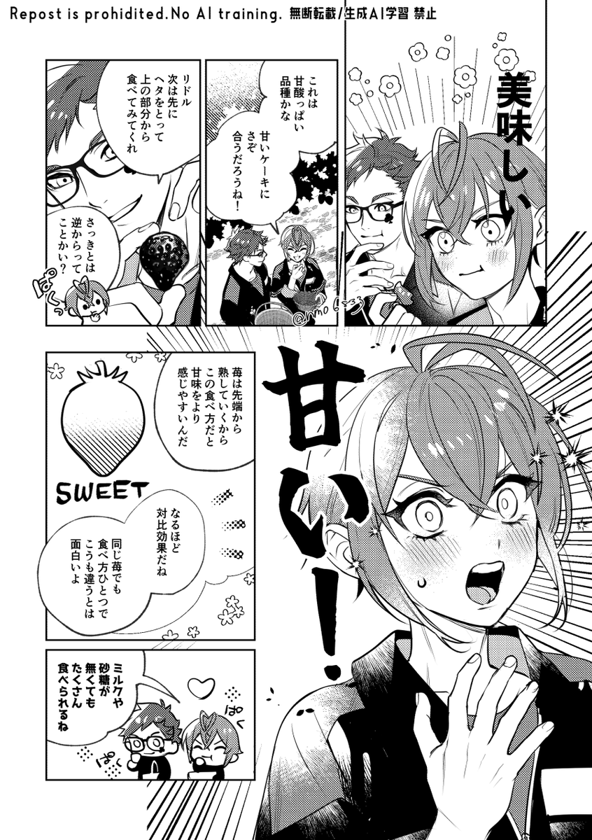 トレリド♣️🌹
お題「いちご狩りに行くトレリド」
持ち寄り企画にも参加させていただきました!

#トレリド美味しい企画2025
#delicious_treyrid2025
#トレリド持ち寄りパーティー2025
#potluck_treyrid2025 