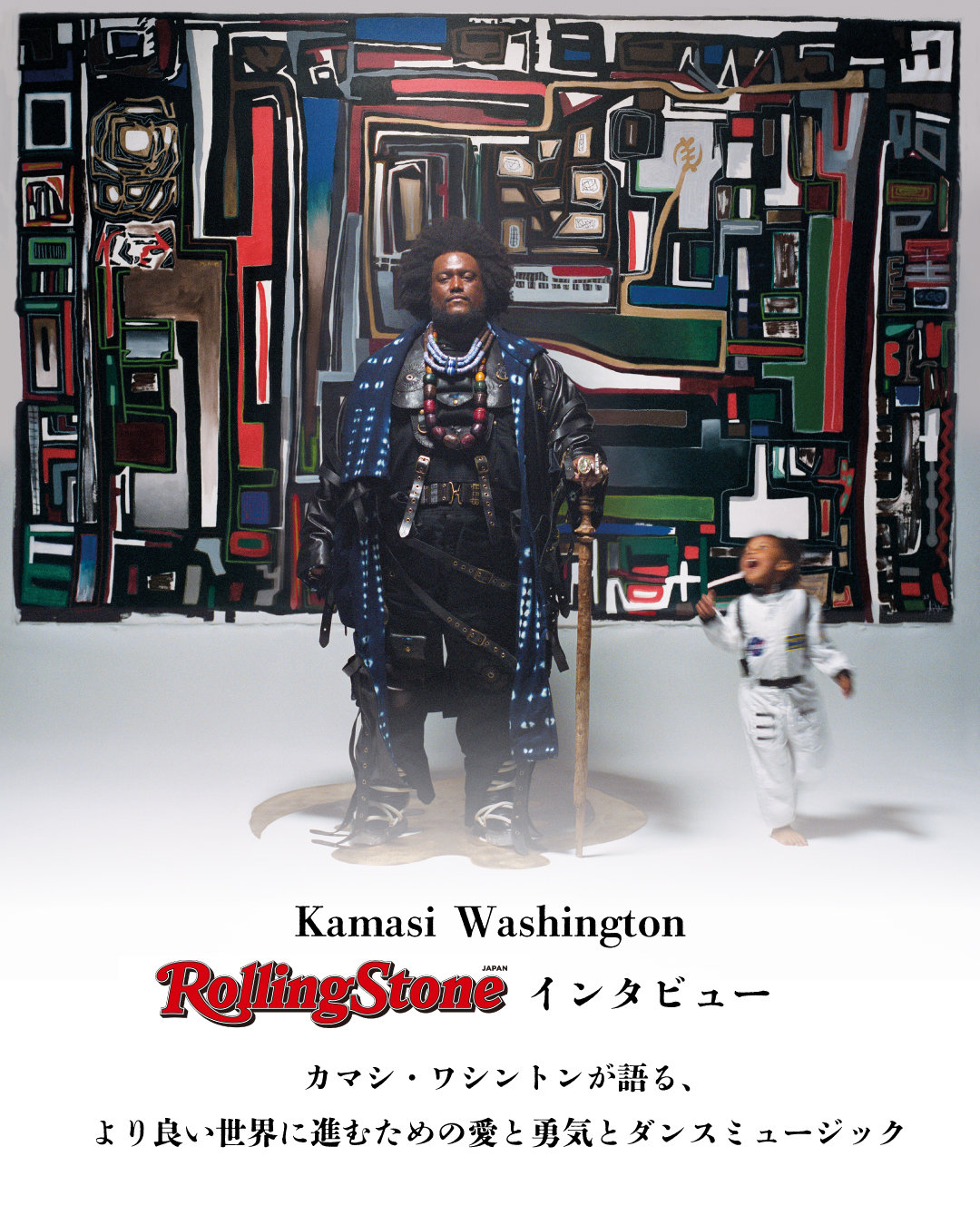 Kamasi Washington - YouTube