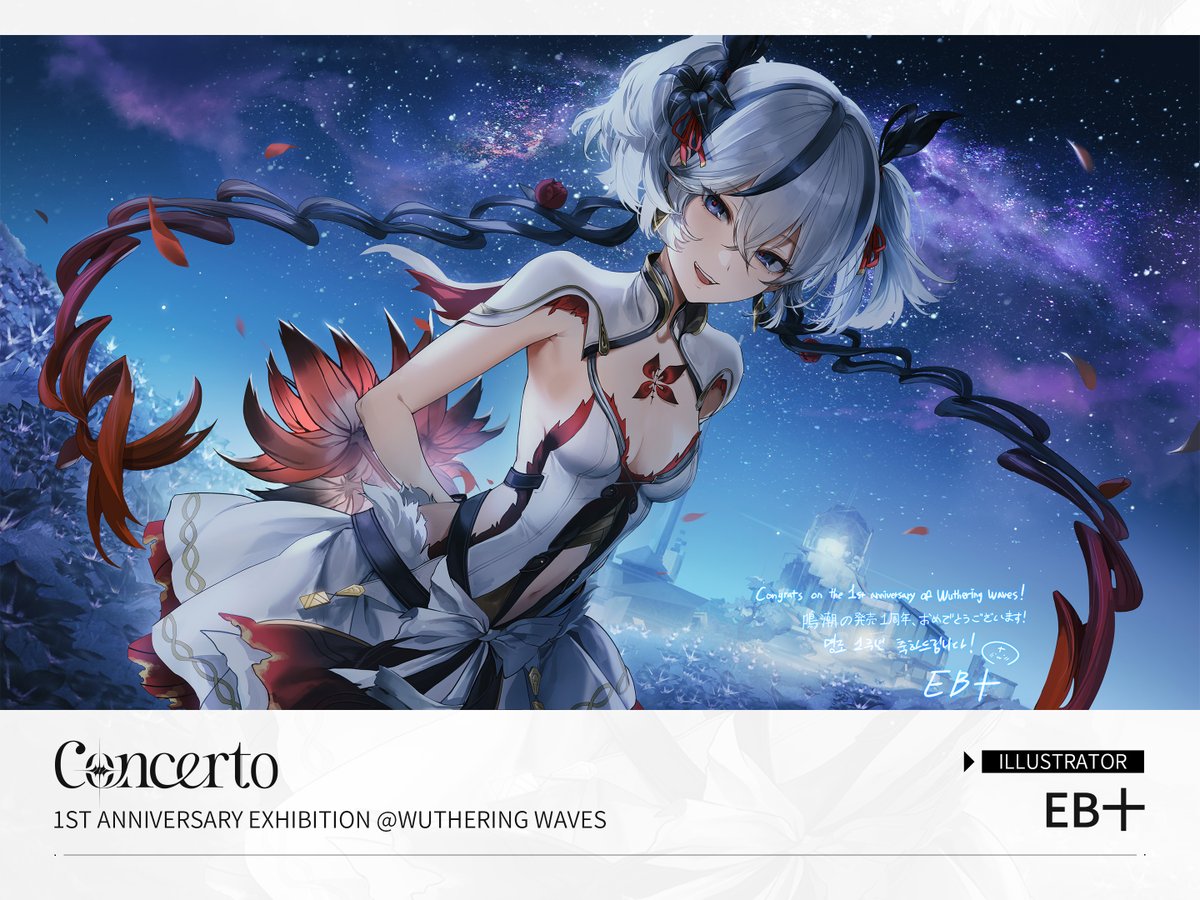 [Concerto] Wuthering Waves 1st Anniversary Special Online Exhibition | Vol.2

Heartfelt thanks to these artists!
Zhezhi by <a href="/_SYAGAMU/">𝐒𝐘𝐀𝐆𝐀𝐌𝐔✨/ Coloso</a>
Xiangli Yao by <a href="/rudecopper/">KEKI</a>
Shorekeeper by <a href="/waternaeng/">🔸ㅂl냉🔸| PROPIC</a>
Camellya by <a href="/ebkim00/">EB十</a>

#WutheringWaves #Concerto #WuWaAnniversary