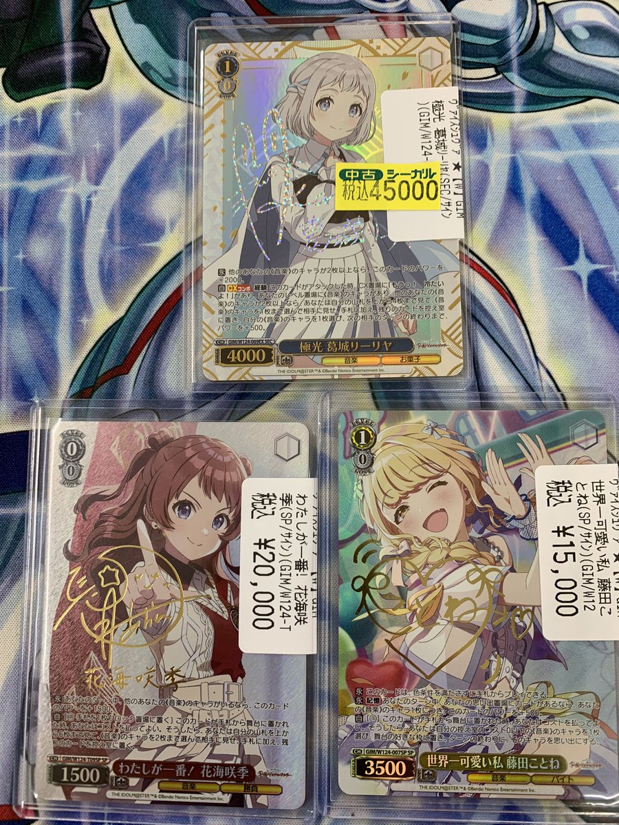 カードゲームのシーガル仙台駅前店 on X: 