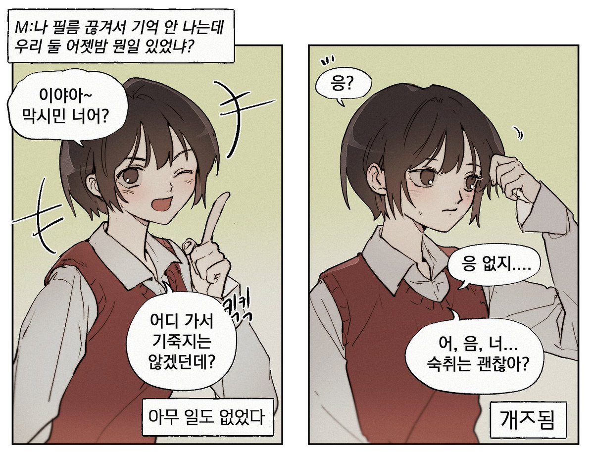 저화질의 이스핀 (@lowqualityispin) on Twitter photo 