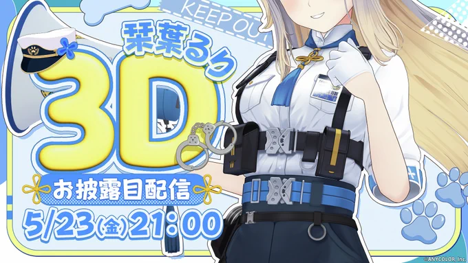 @Ruri_4ori8: RT by @mo_lunlun_gu: まもなく開始です! youtube.com/live/324b4mbtD…