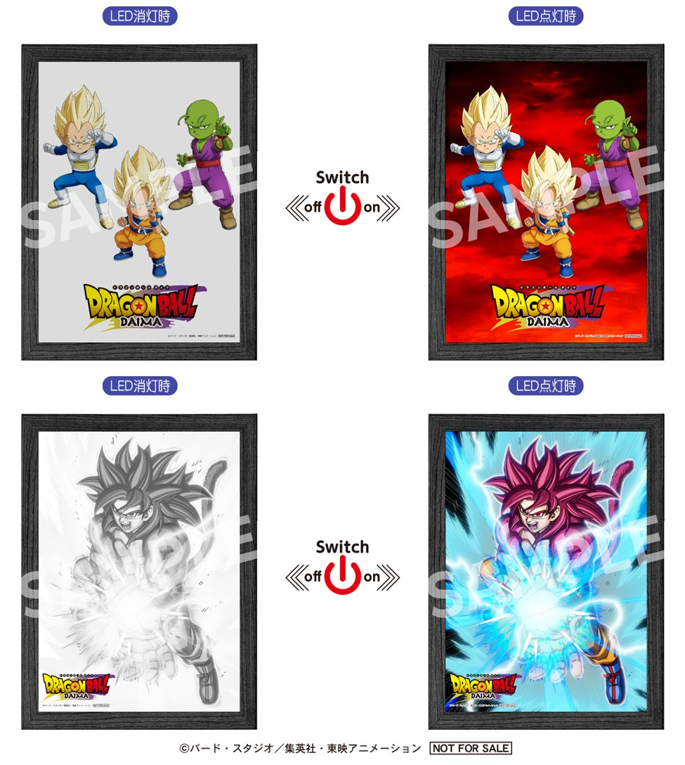 ドラゴンボールDAIMA 楽天ブックス限定全巻購入特典オリジナル光るアートパネル 楽天ブックス on X: