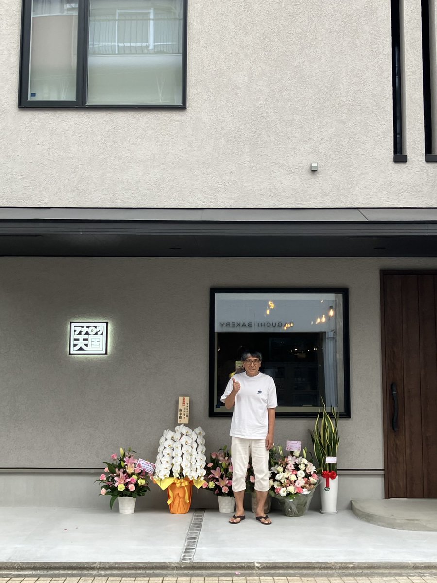 オープンしました！