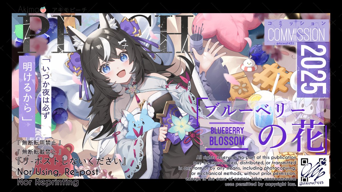 Commission from <a href="/SpacebarChar/">SpacebarChar 🐾</a> Thank you so much 🥰🥰🥰🥰