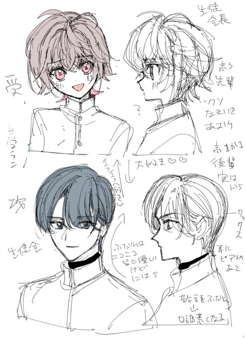 もう一つ描きたーいって思ってるやつのキャラデザ簡易版(仮)勢いで描いた
ただのエロみたいな脳みそいらずで描きたい 