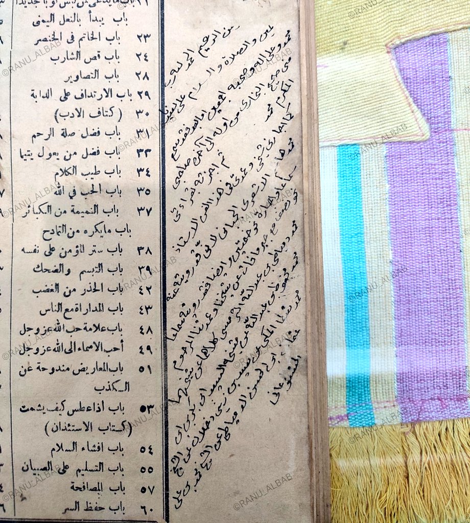 Berikut Sanad Sahih Bukhari KH. Abdul Malik Mufti Babakan, Tegal dari gurunya, KH. Bisri Mustofa Rembang, melewati jalur Hadrotusyekh KH. Hasyim Asy'ari Jombang hingga ke Imam Bukhari. 

Detail Sanad diulas oleh <a href="/miftahuna/">Miftah Wibowo</a> di laman berikut :
facebook.com/share/p/169itb…