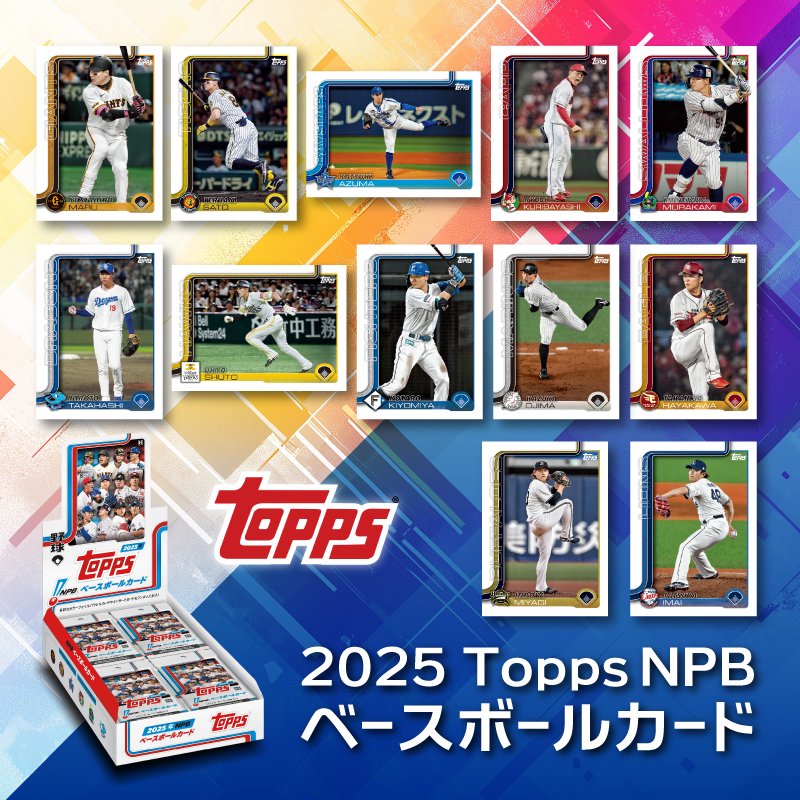 topps japan edition ベンゼマレッド5枚限定