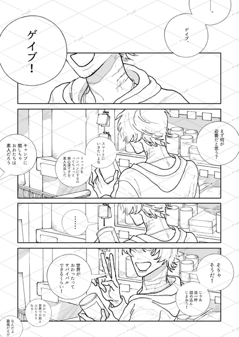 skeb納品しました、リクエストありがとうございました! #skeb 