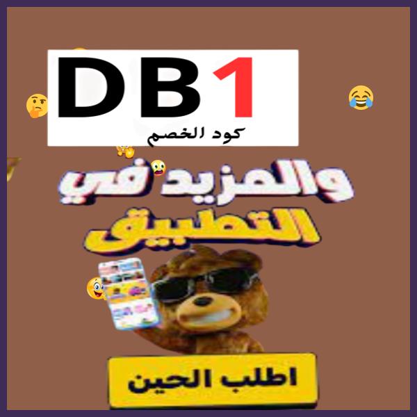 🍤🥡:ى غرفة المكتب :🍤🥡
ك&amp;#x624;د خ&amp;#x635;م دب&amp;#x62f;وب
أفضل الالعاب وهدايا الاطفال
▬اسعأر▬تطبيق▬دبدوب▬مؤقع▬ألكؤىت▬ألأمأرأت▬دبدوب▬ألسعؤدىة▬ألبحرىن▬أشعأر▬ممىز
VV