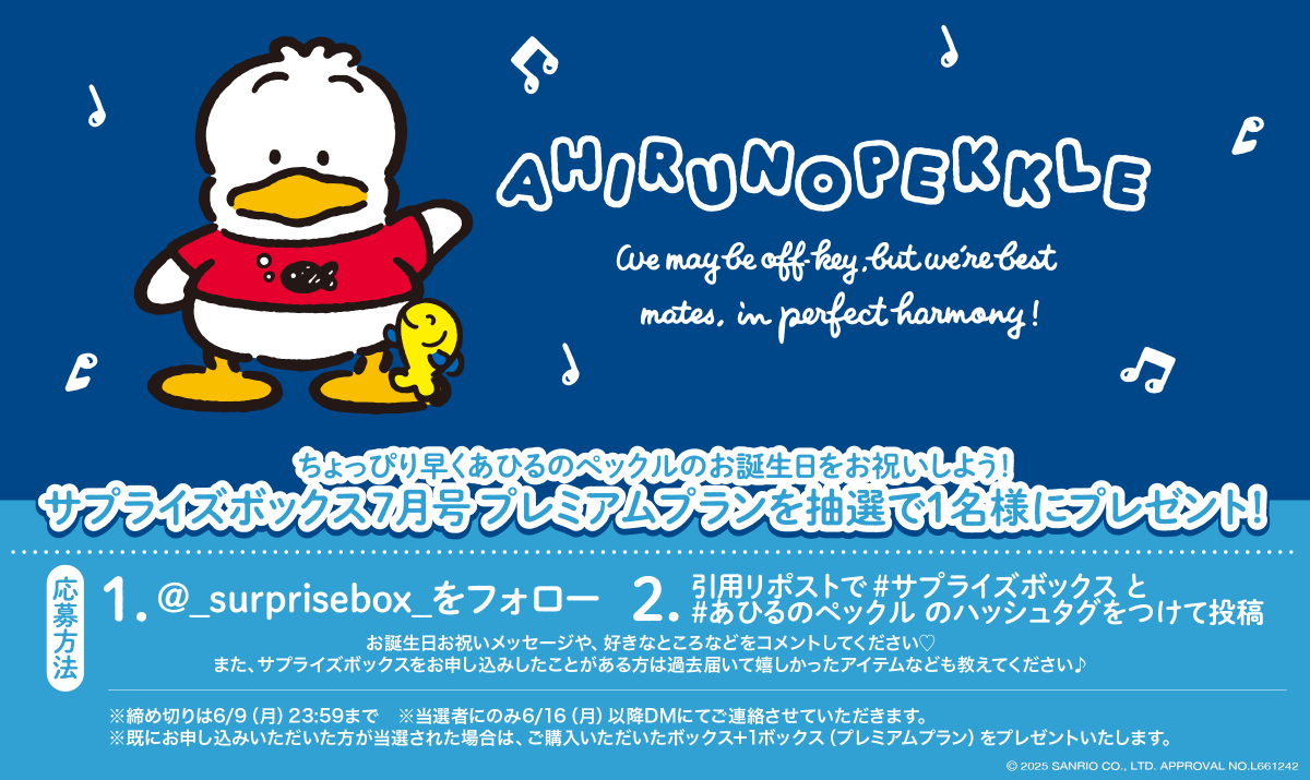 しん (@in09455340) / Posts / X