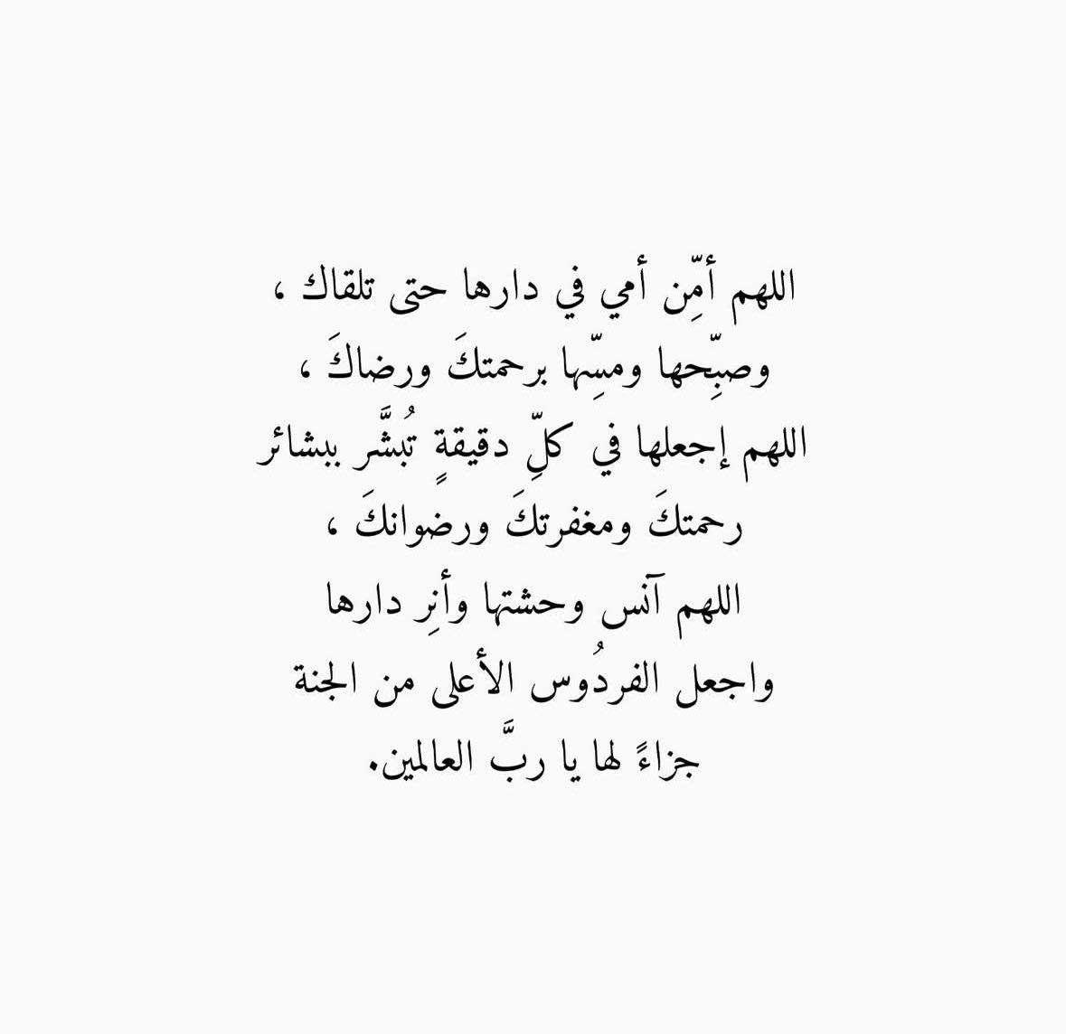 HaifaAlSh's tweet photo. https://t.co/3YIfc2naHS