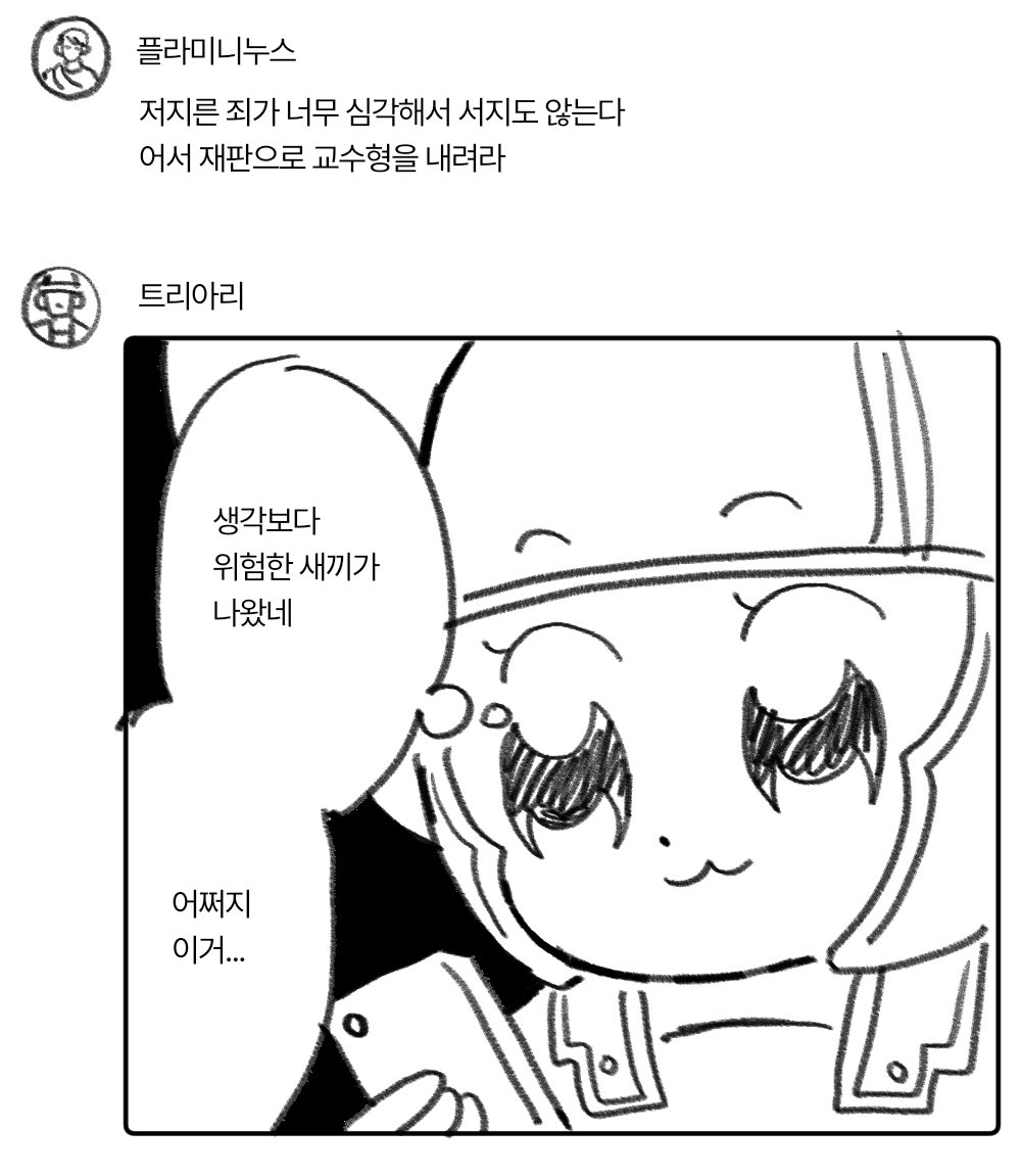 너무 그리고 싶엇어요