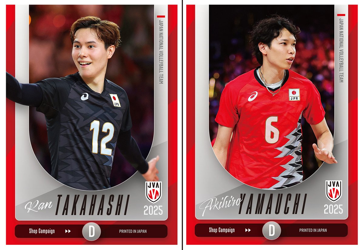 山内晶大 バレーボール男子日本代表 2025 直筆サイン入りボールカード