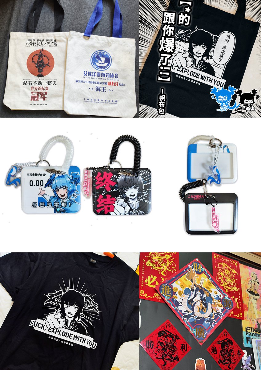 I would like to share some peripheral works of Final Fantasy XIV that I have created in China. I would like to seek some opinions. If they were to be sold on my personal website, would anyone have the intention to purchase them?