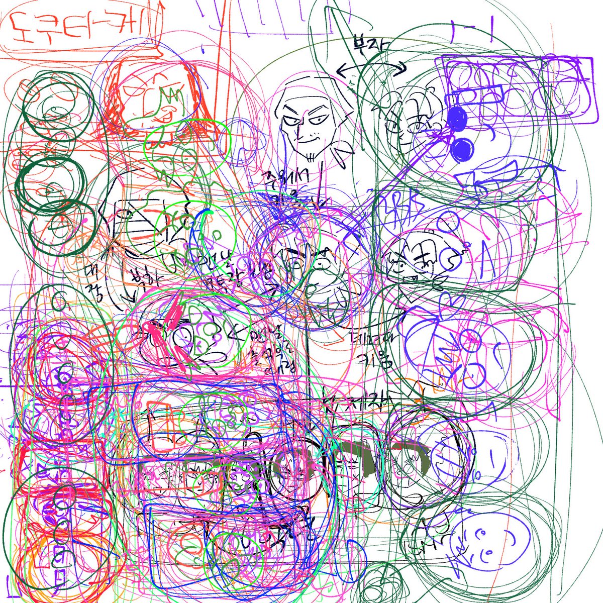 닌타마 모르는 사람들과 극장판을 보기 위해 속성강의를 진행했더니 캔버스가 이렇게 되었다