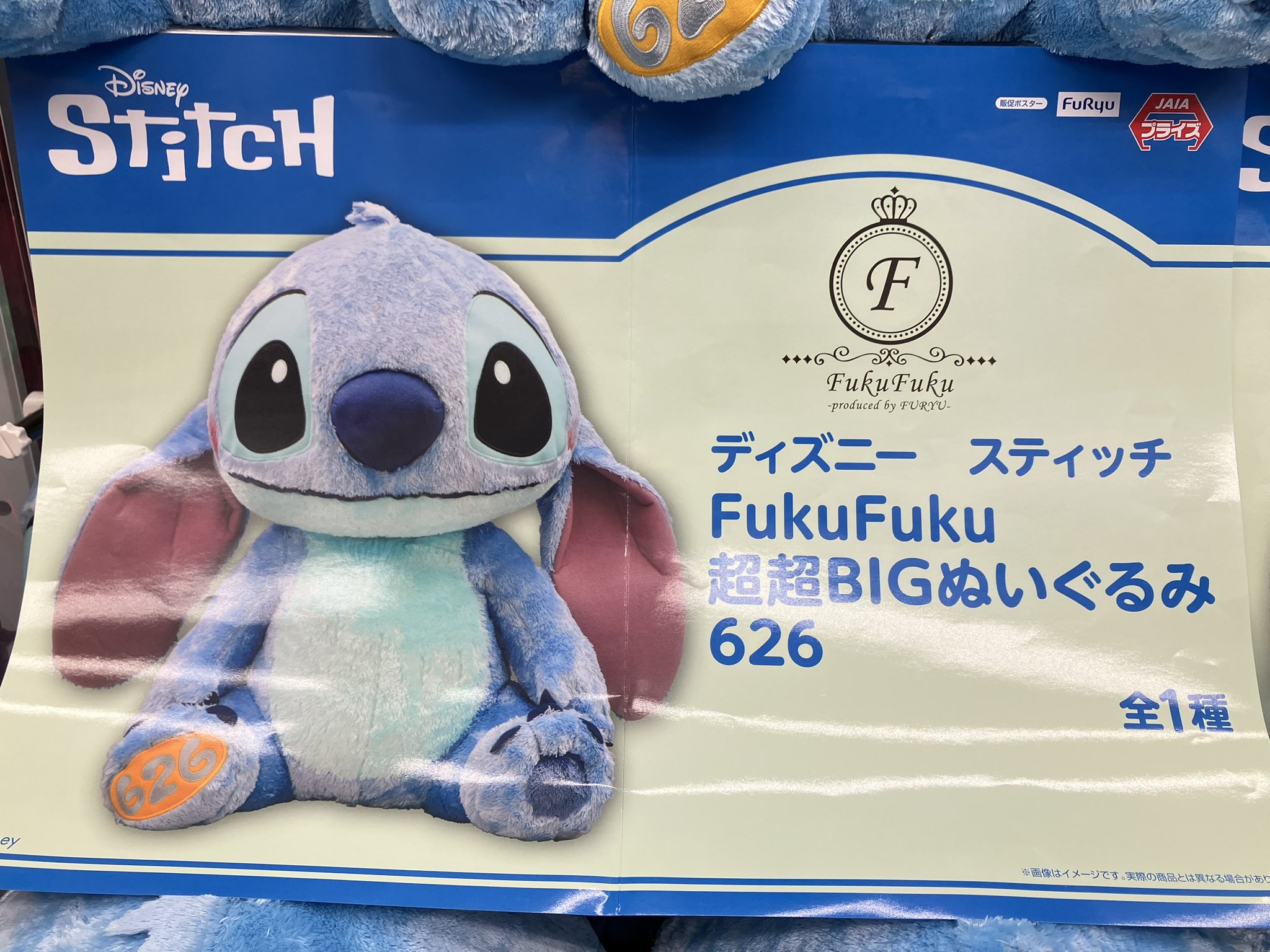 楽天市場】ディズニー 100th ミニ ぬいぐるみ ( スティッチ
